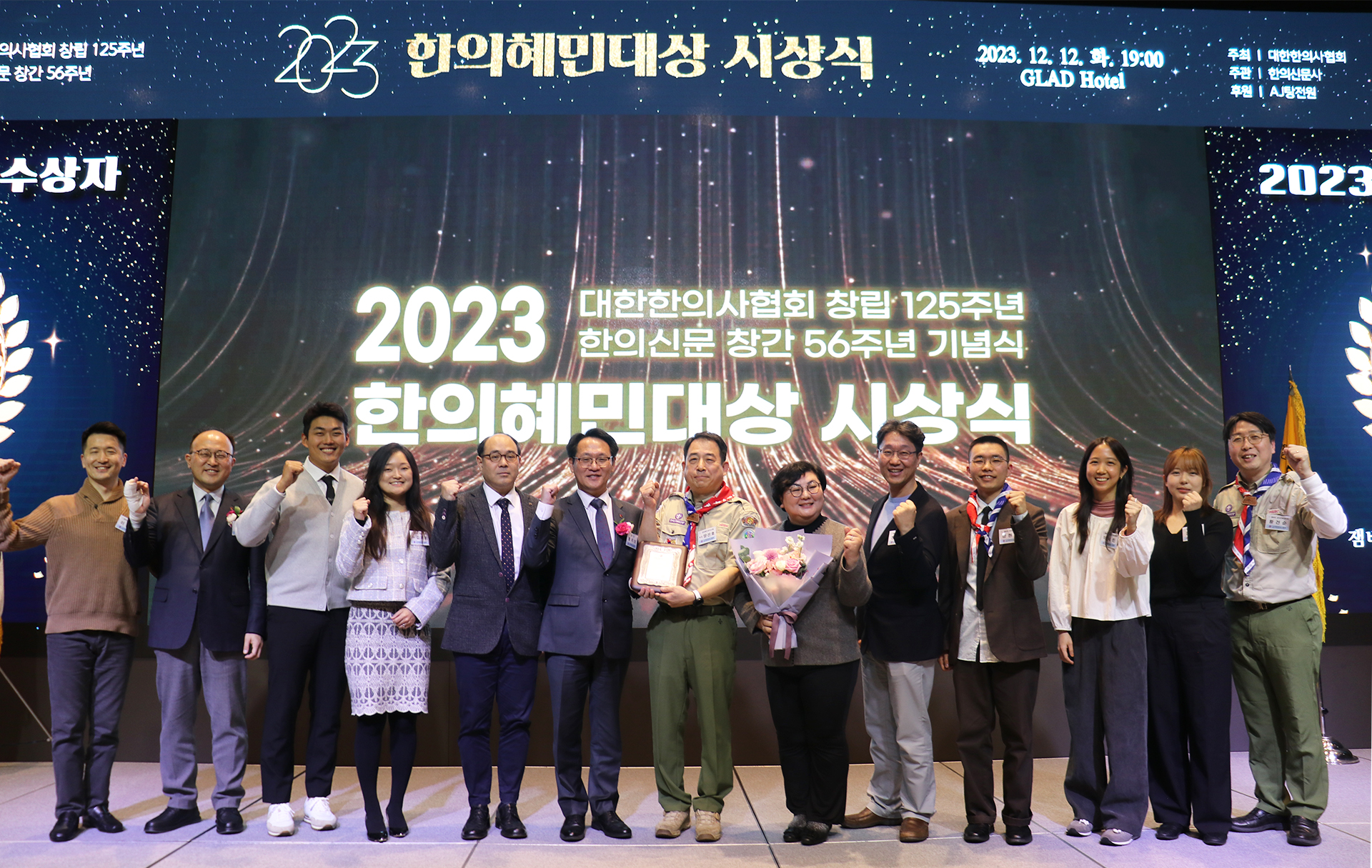 혜민대상 양선호4.jpg