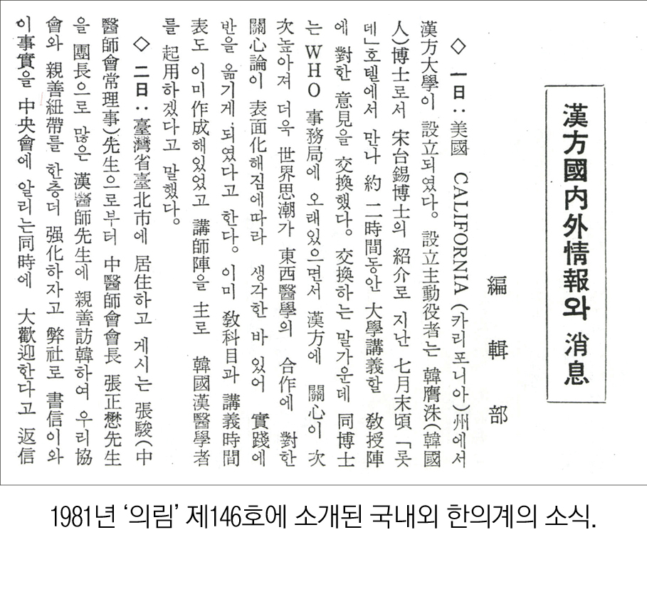 2431-28 김남일.jpg