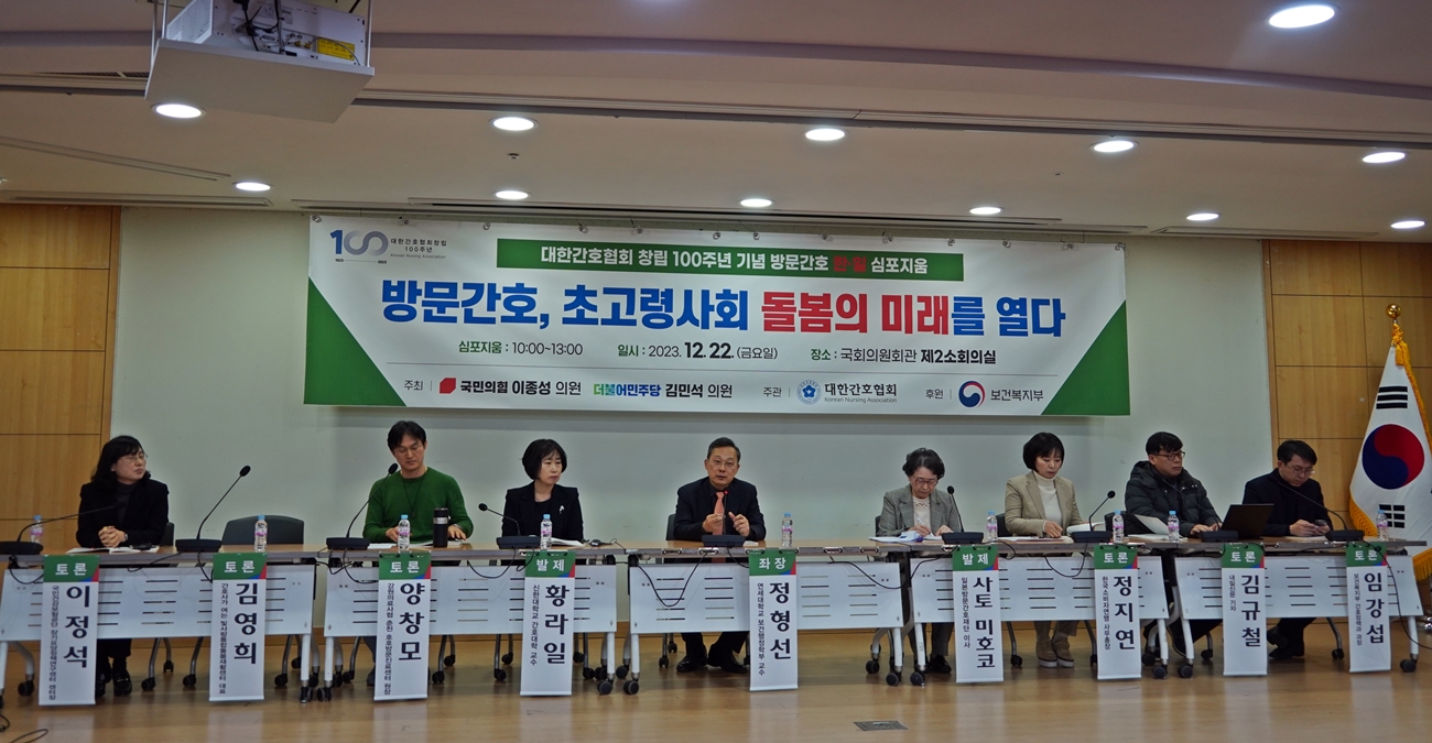 방문간호 (2).JPG