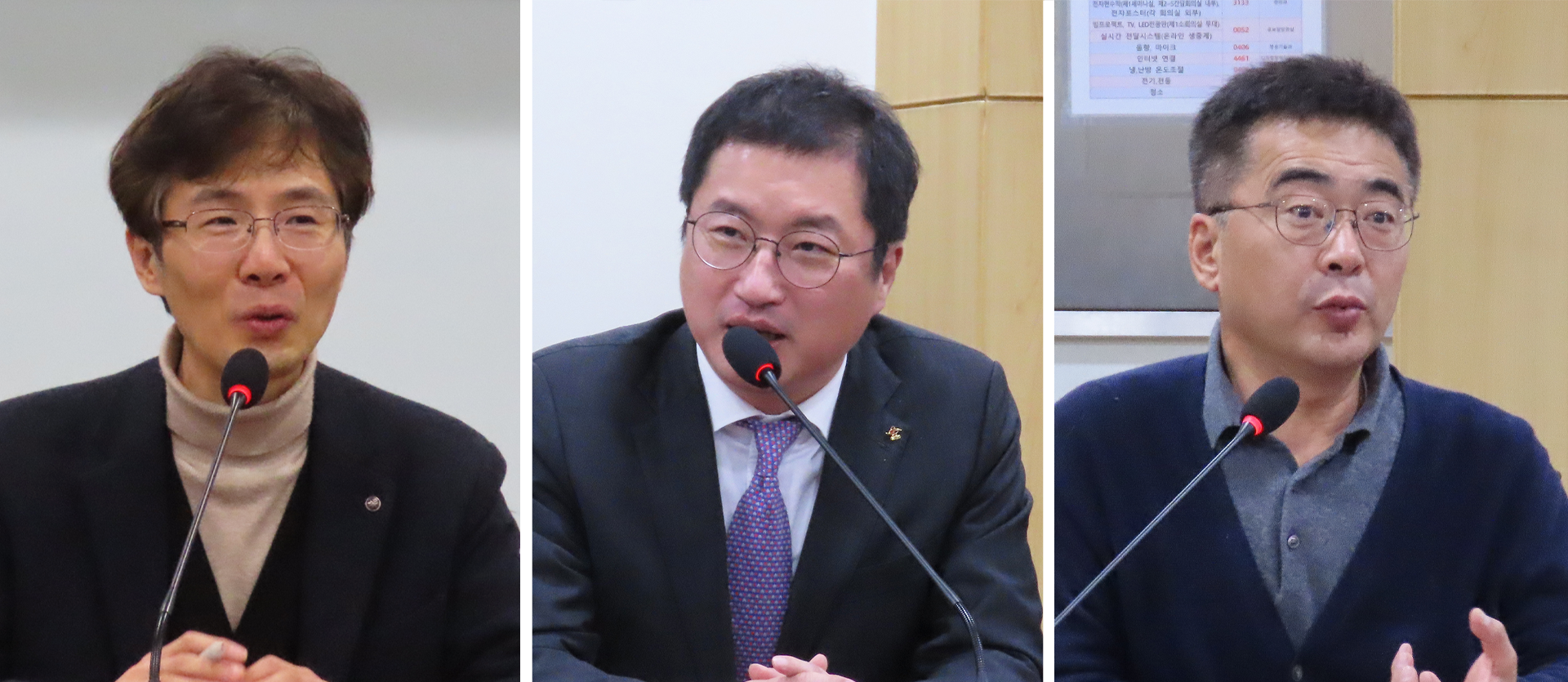 패널토론1.png