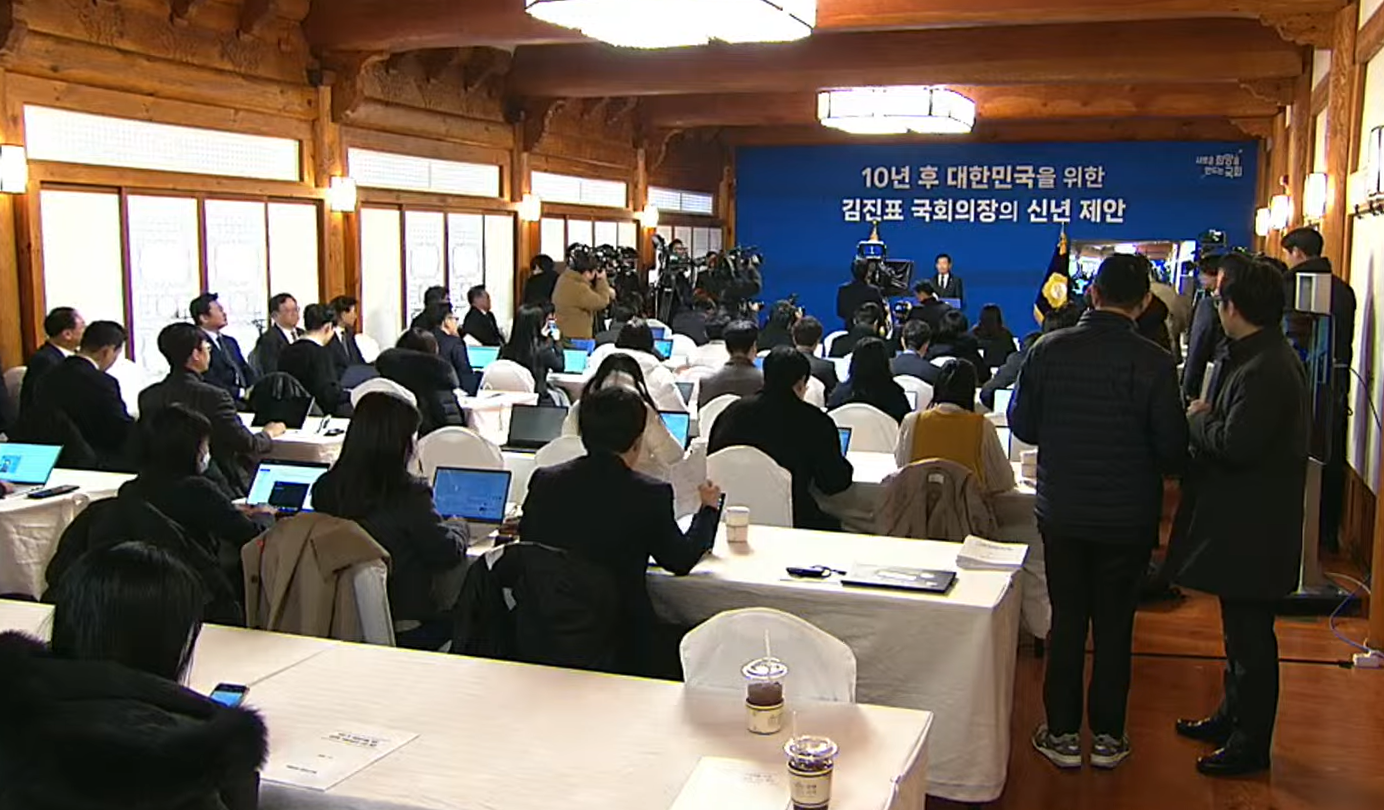 김진표 의장 기자간담회.png