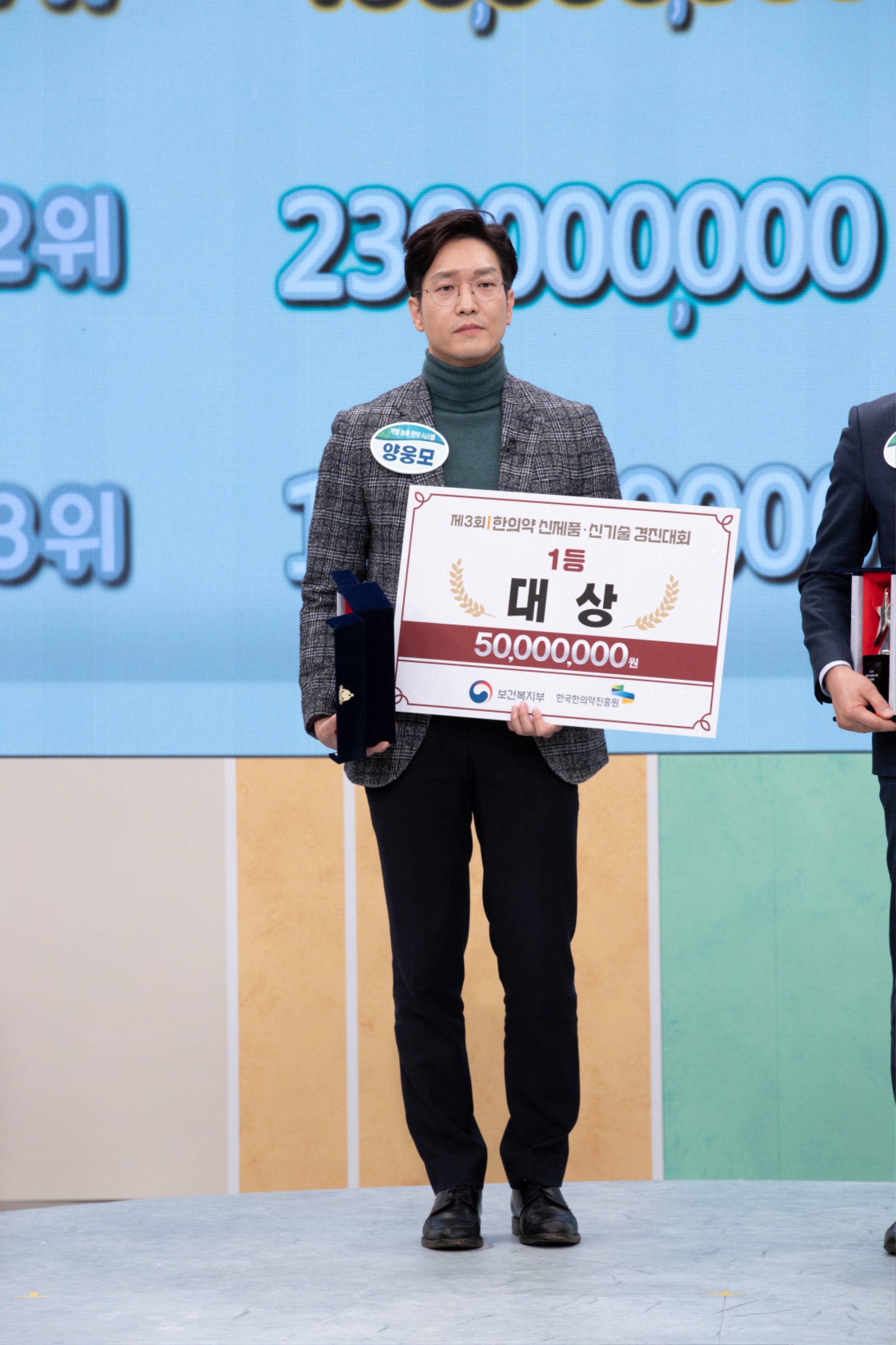 20231120-MBN K-메디슨-1463.jpg