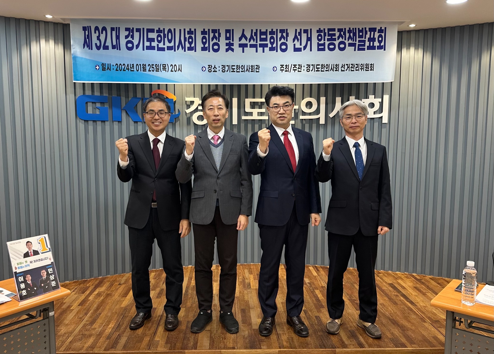 경기정책발표 (2).jpg