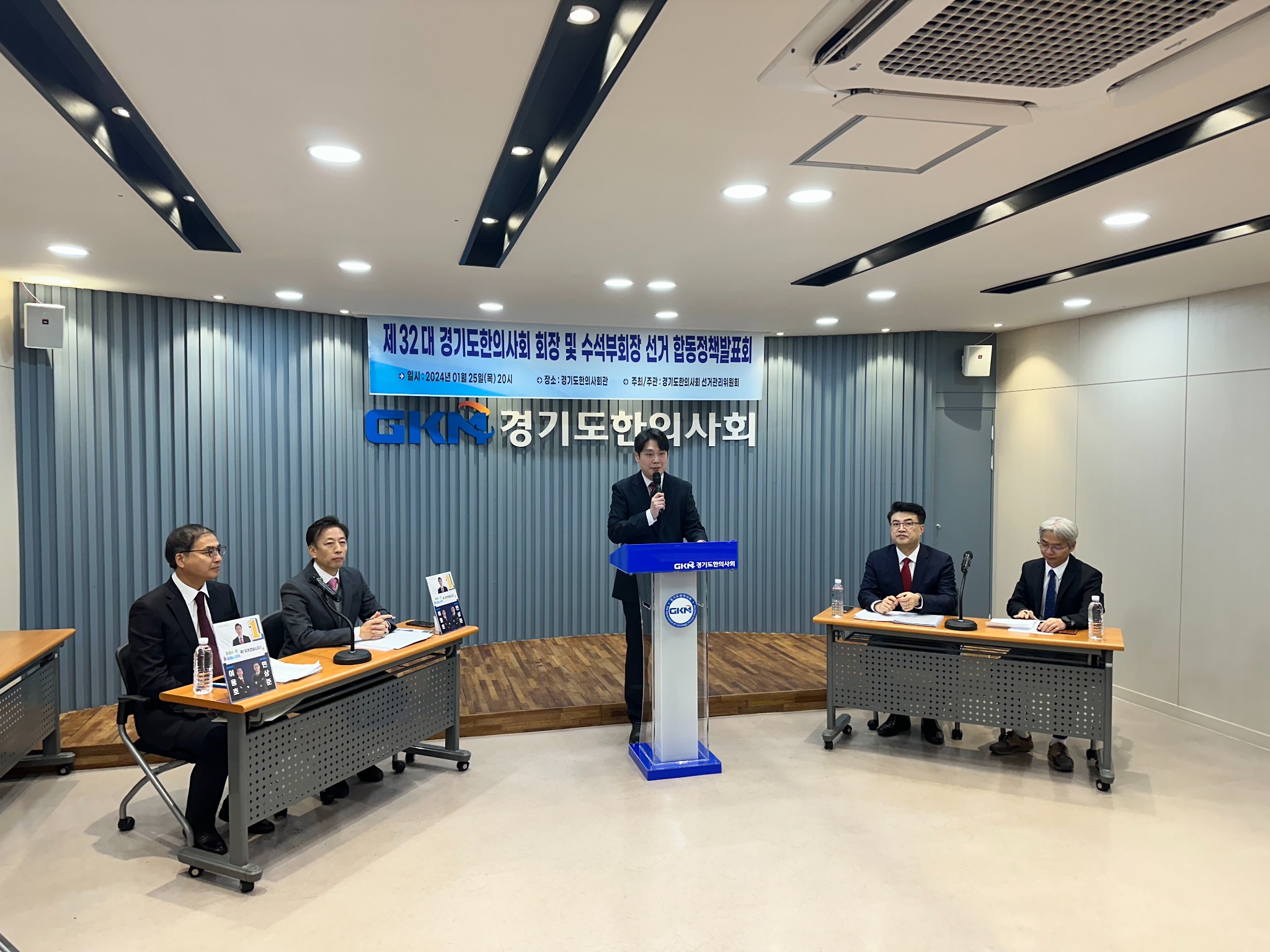 경기정책발표 (1).jpg