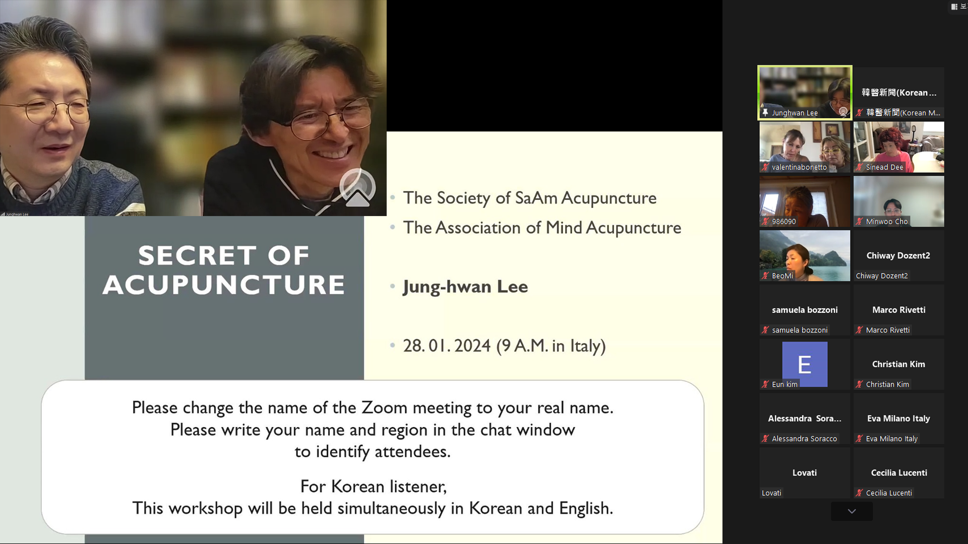 마음침 워크숍.png