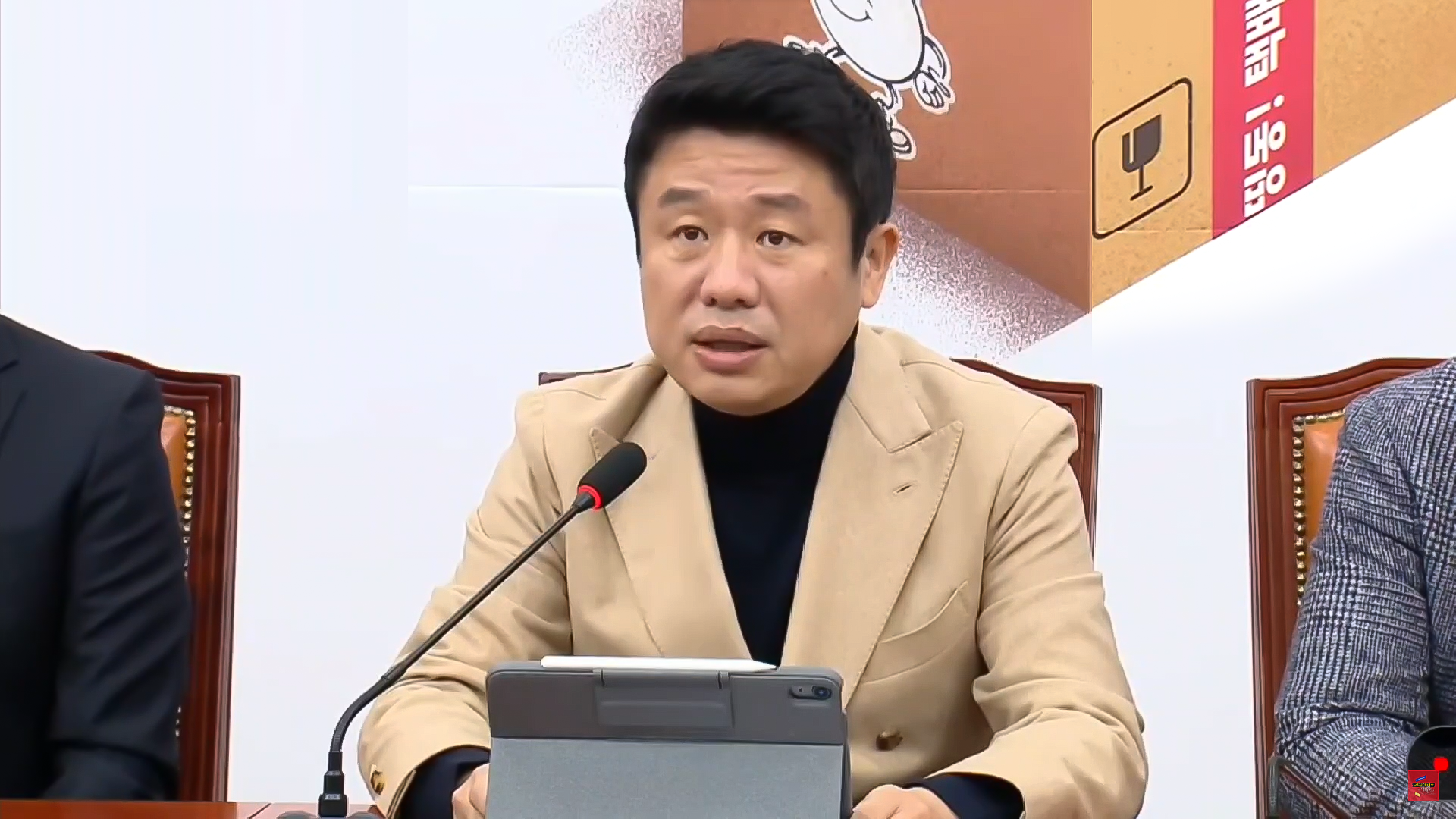 국힘 지역 모두 튼튼 공약 발표회2.png