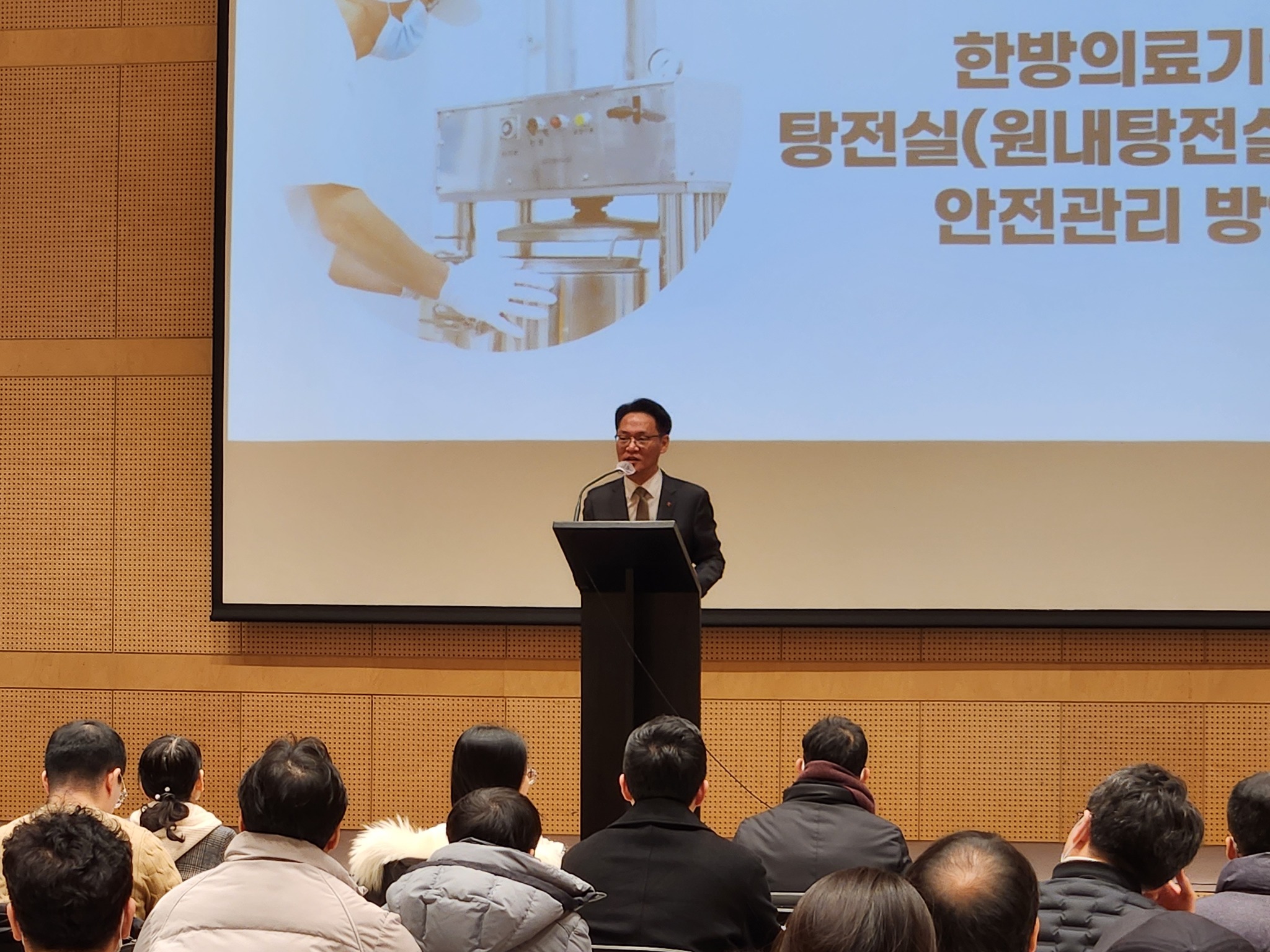 보수교육 (2).jpg