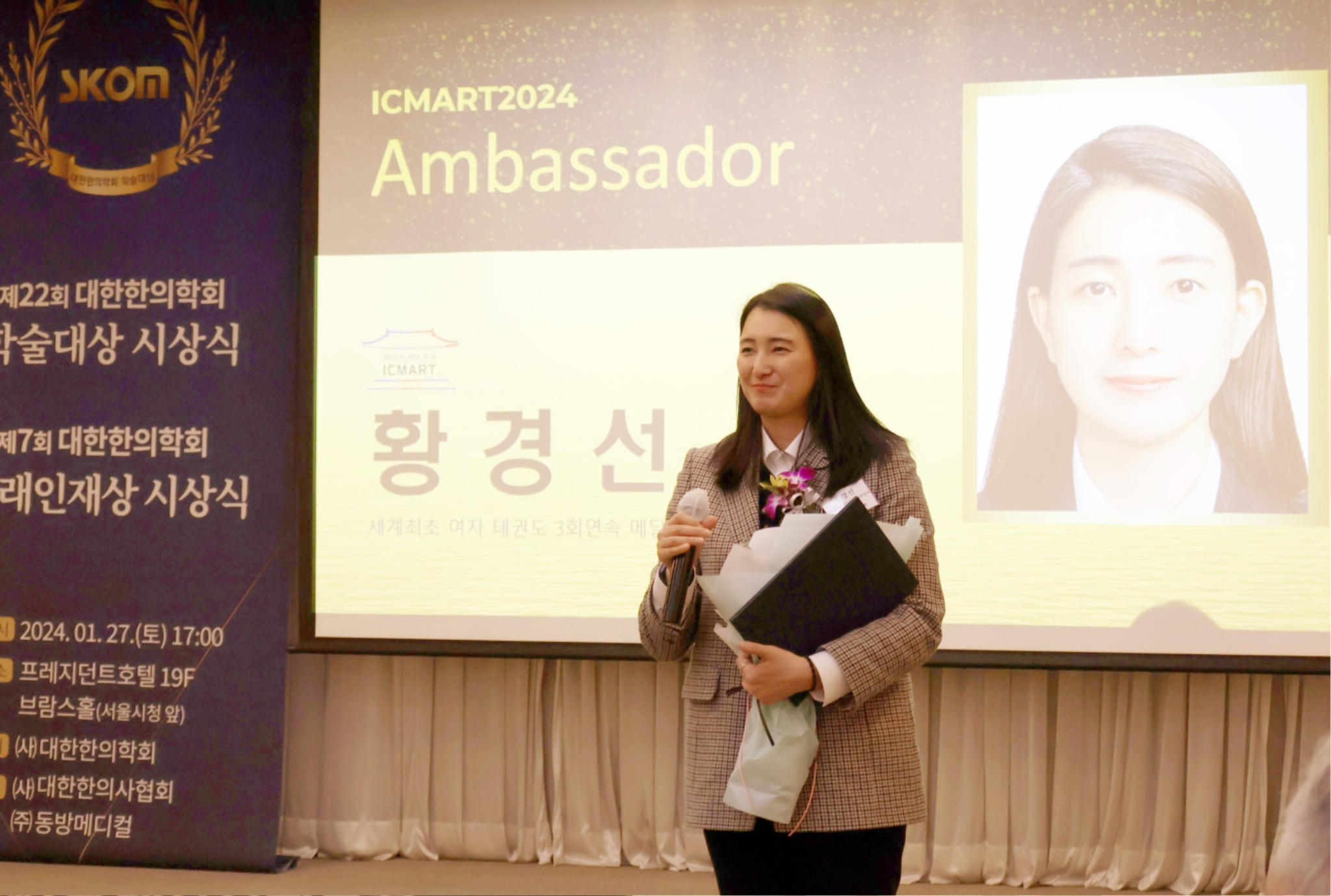 황경선 2.JPG