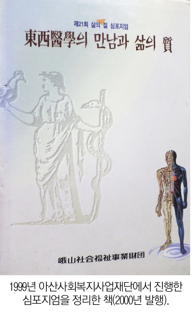 2437-28 김남일.jpg