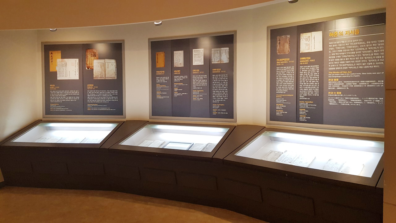 허준박물관5.jpg