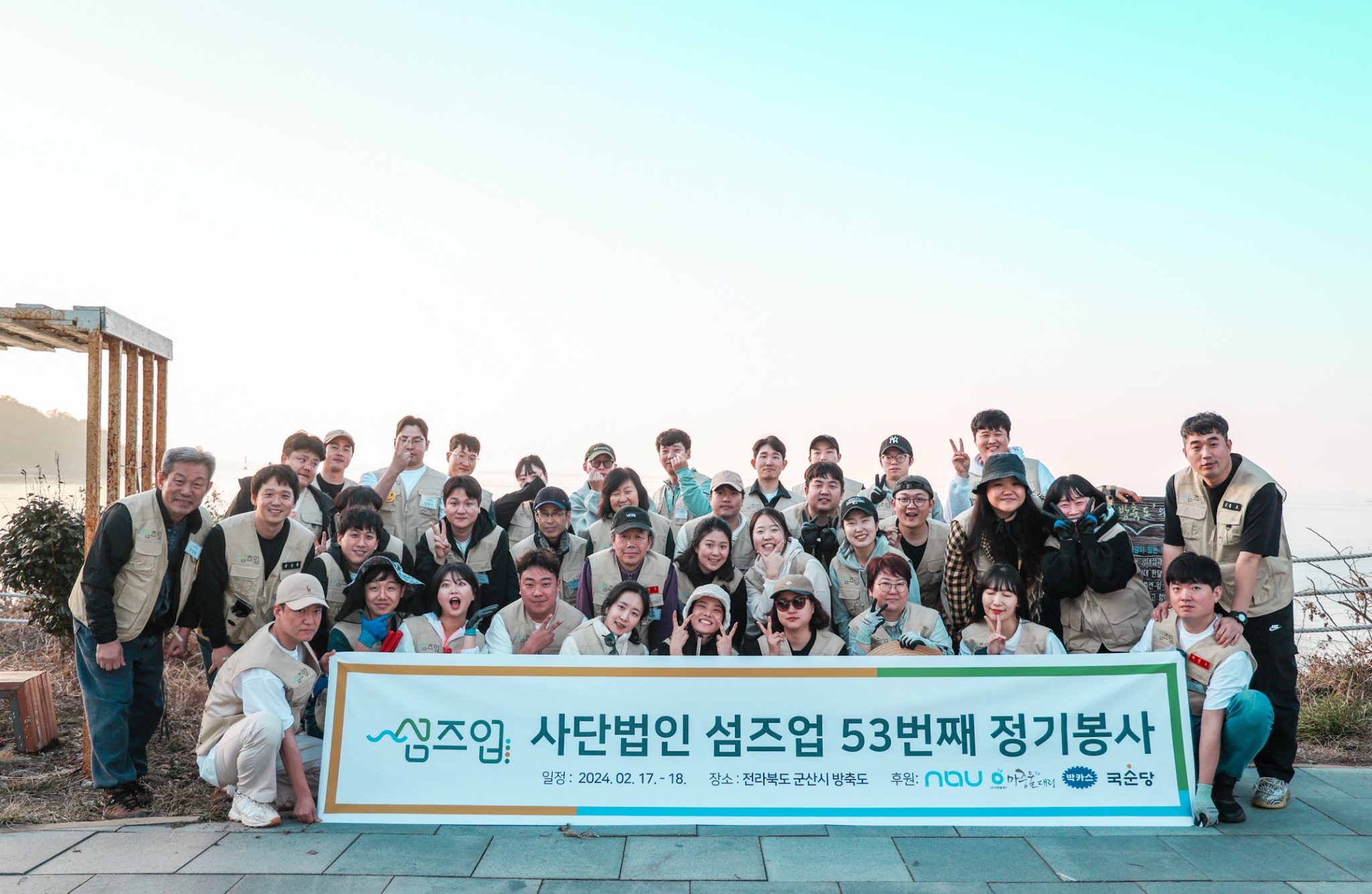 김승규원장 (4).jpg