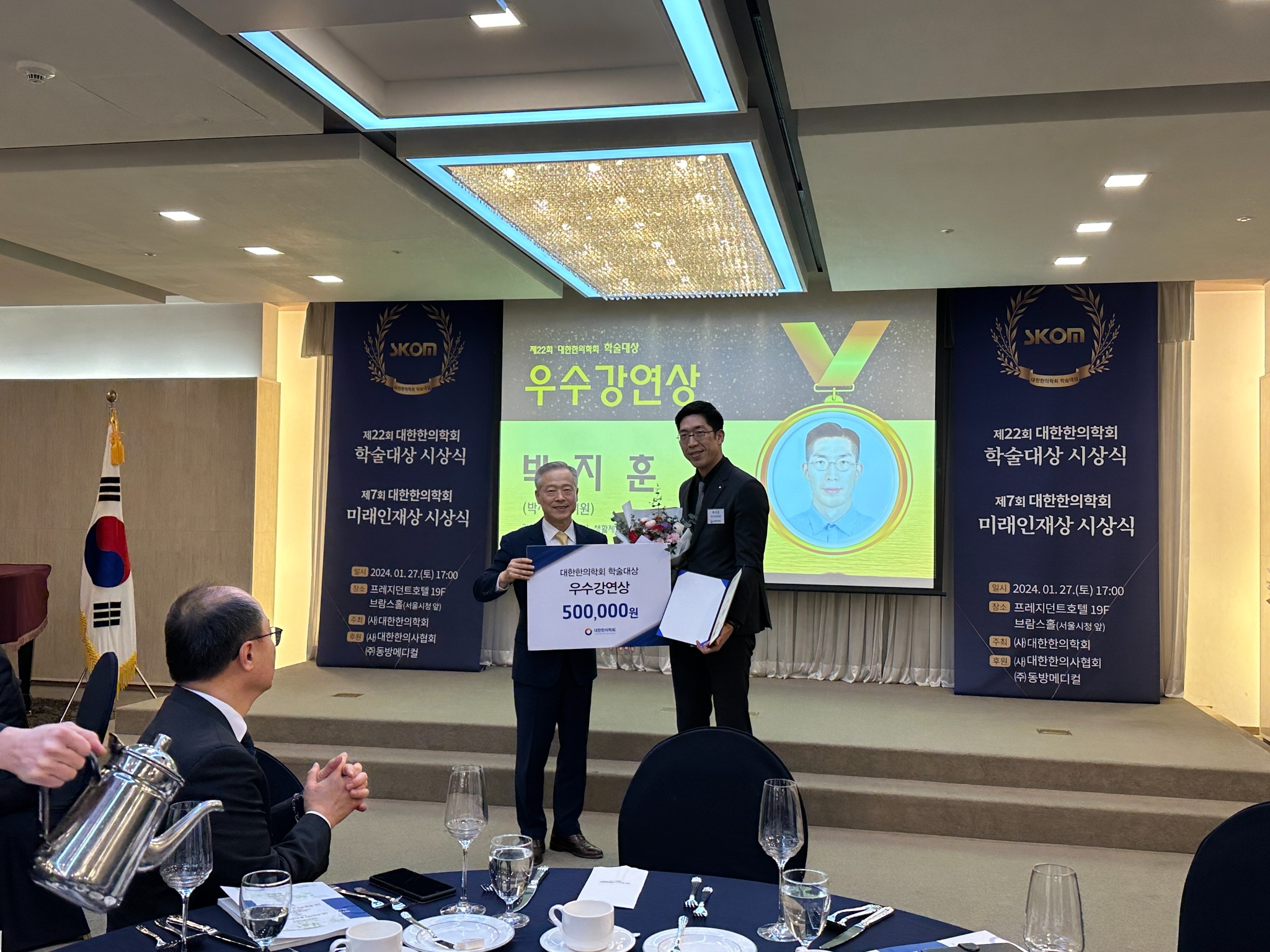 박지훈원장 (4).jpg