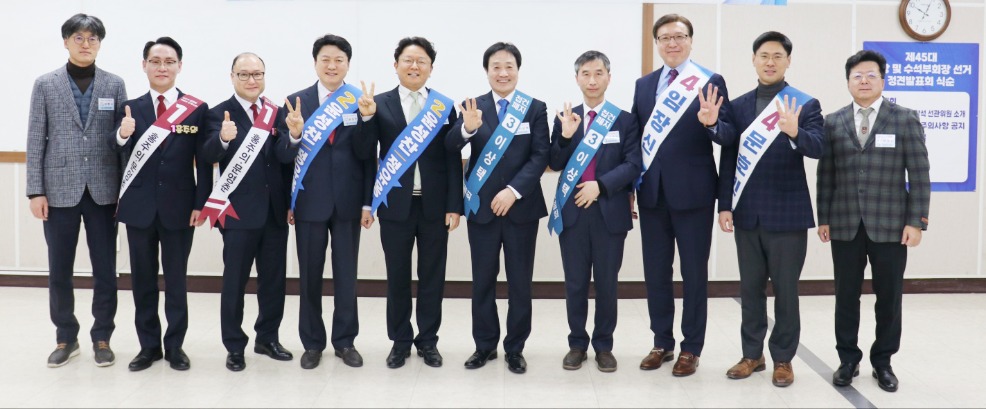 29일자 1면 사진.jpg