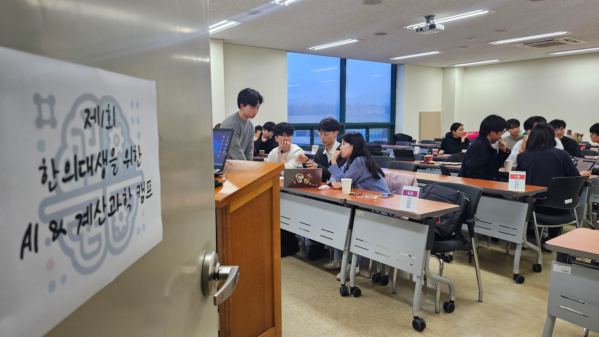 조별 모임 사진.png