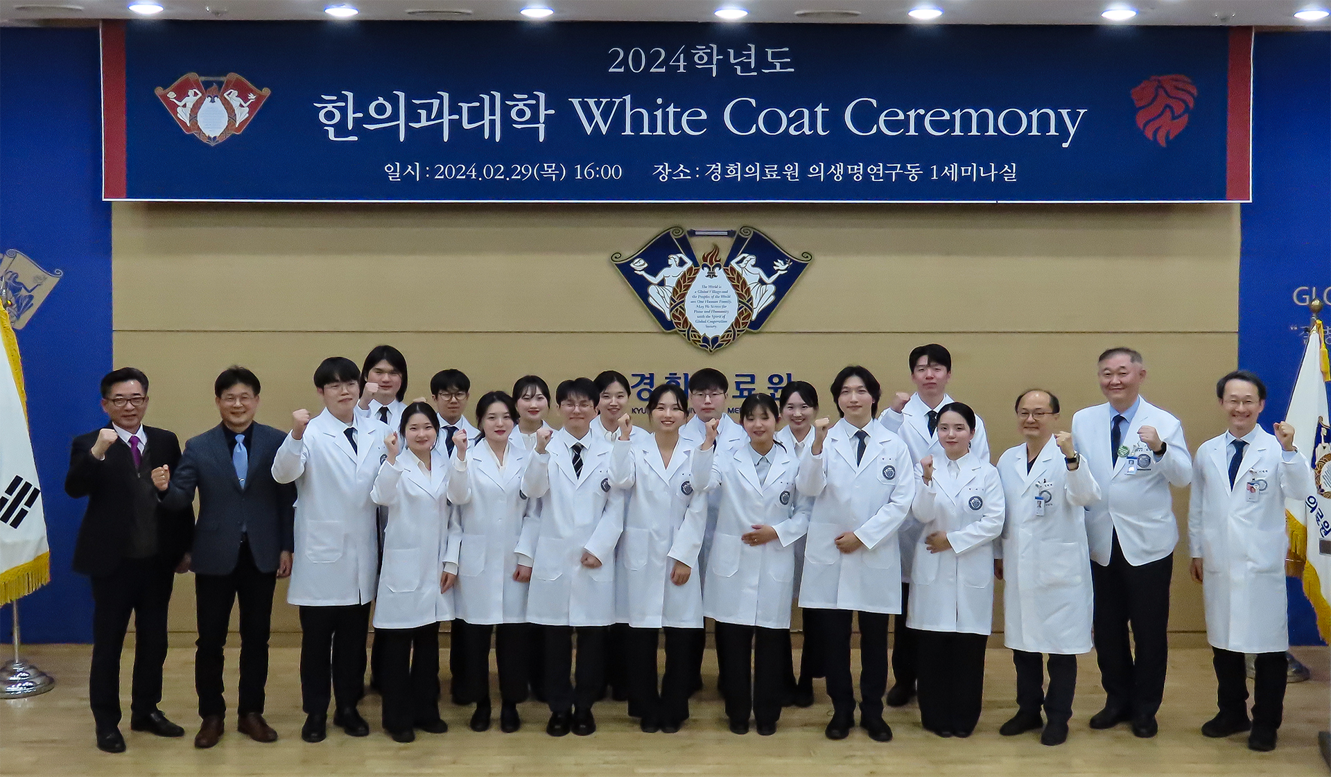 화이트 화이팅.jpg