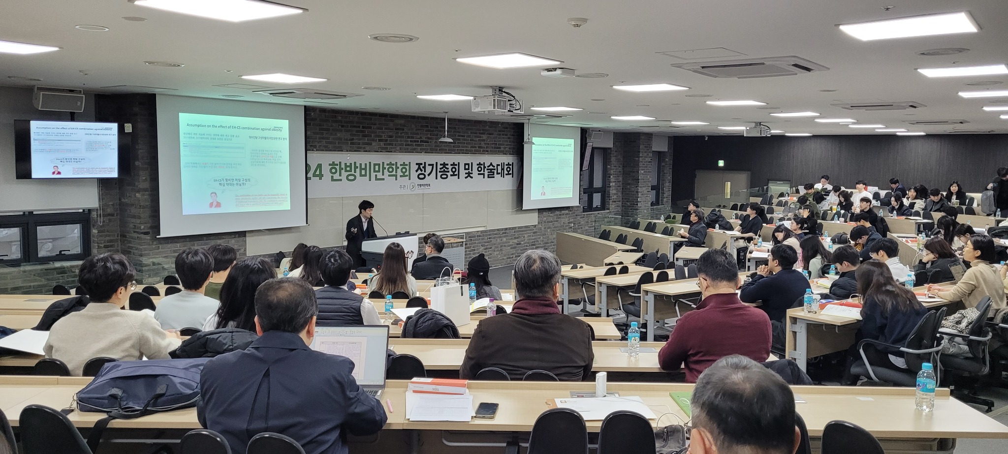 비만학회 (2).jpg