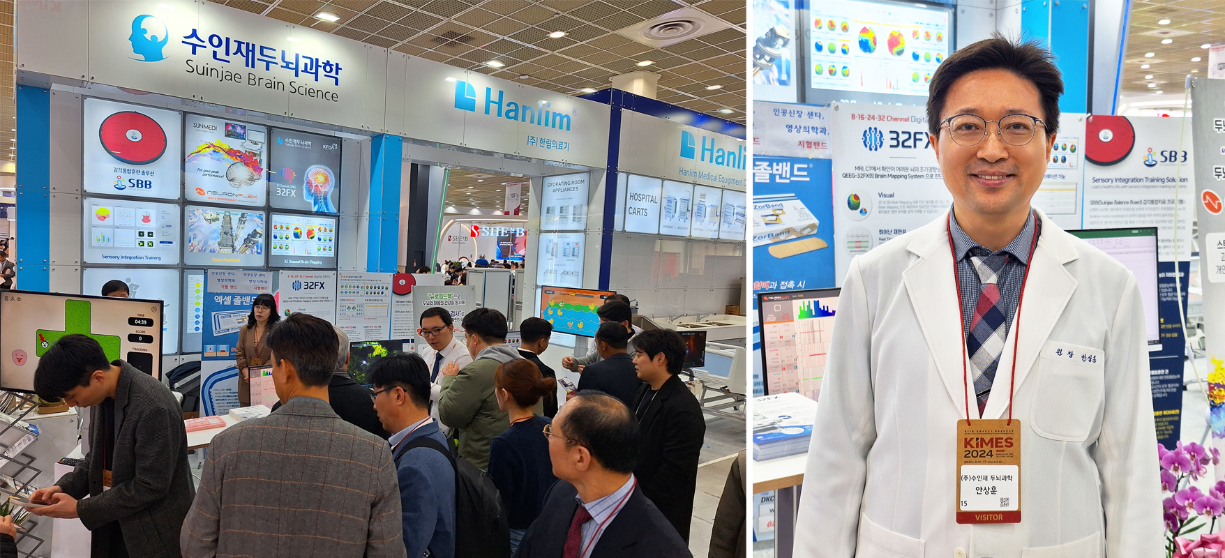 케미스 수인재.png