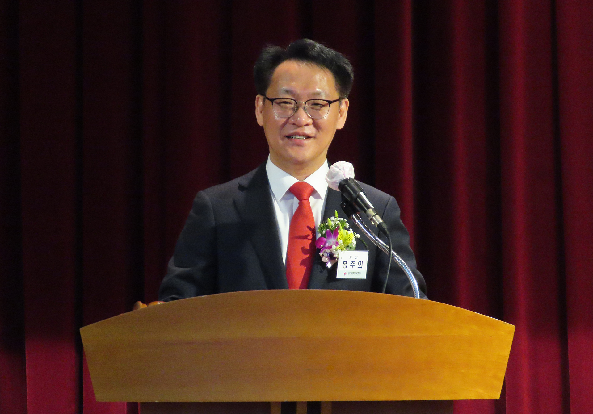 총회 홍주의 회장.jpg