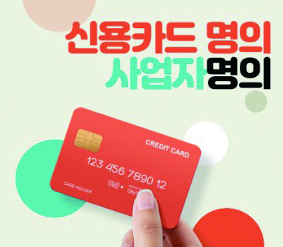 세무칼럼 04.jpg