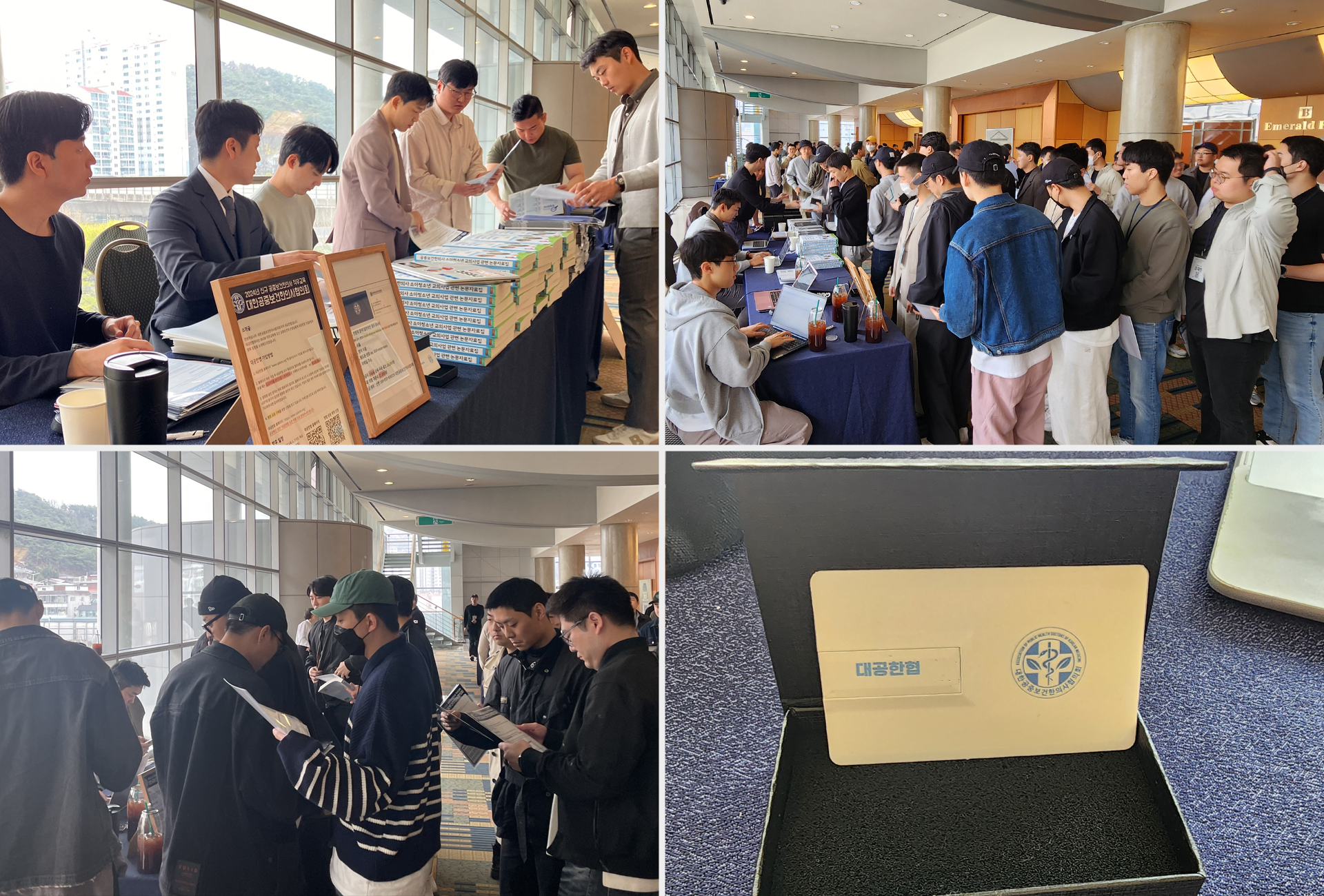 대공한협 가이드.png