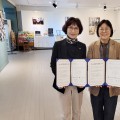 한방의료체험타운-합천한의학박물관, 업무협약 체결