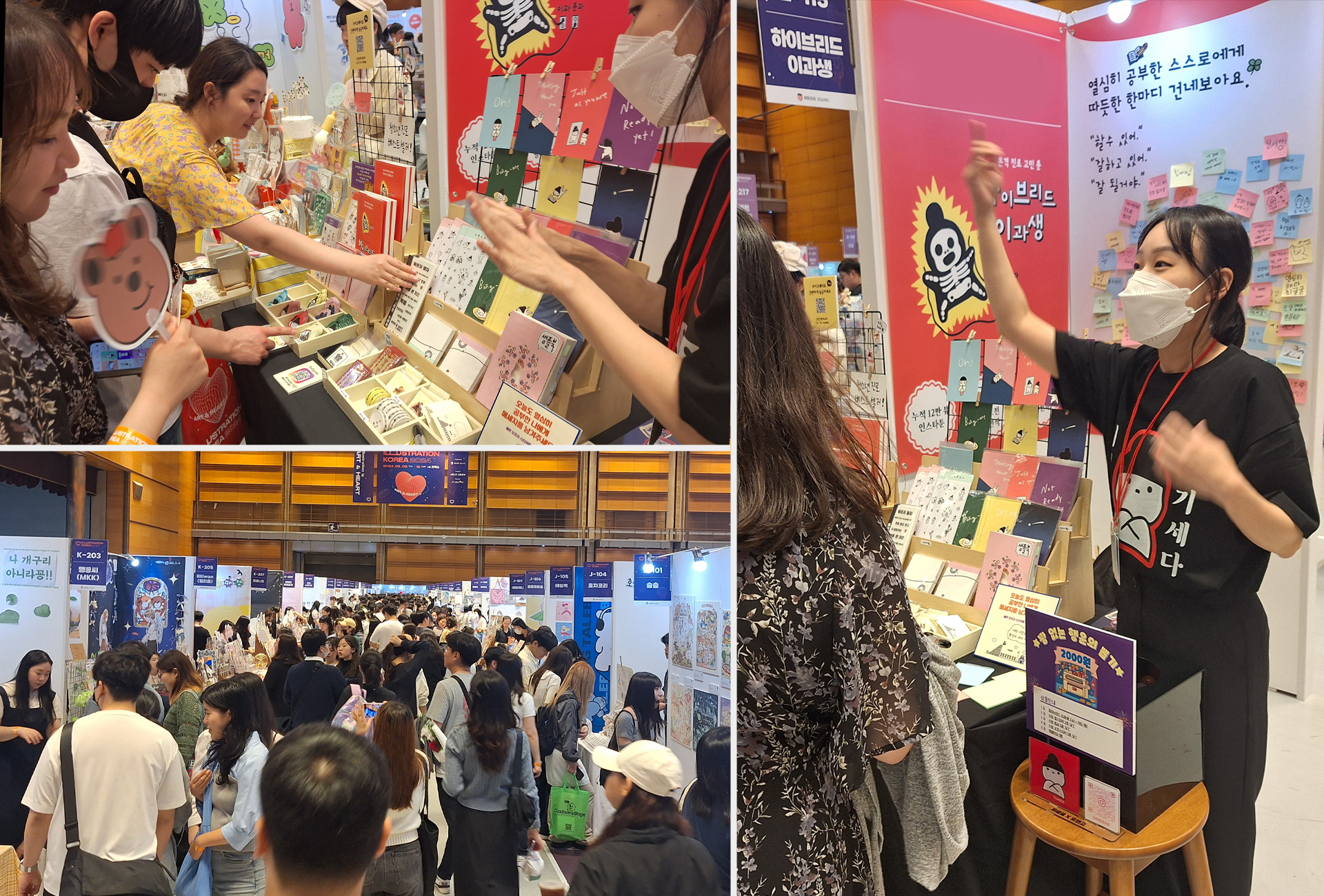 하이브리드 이과생2.jpg