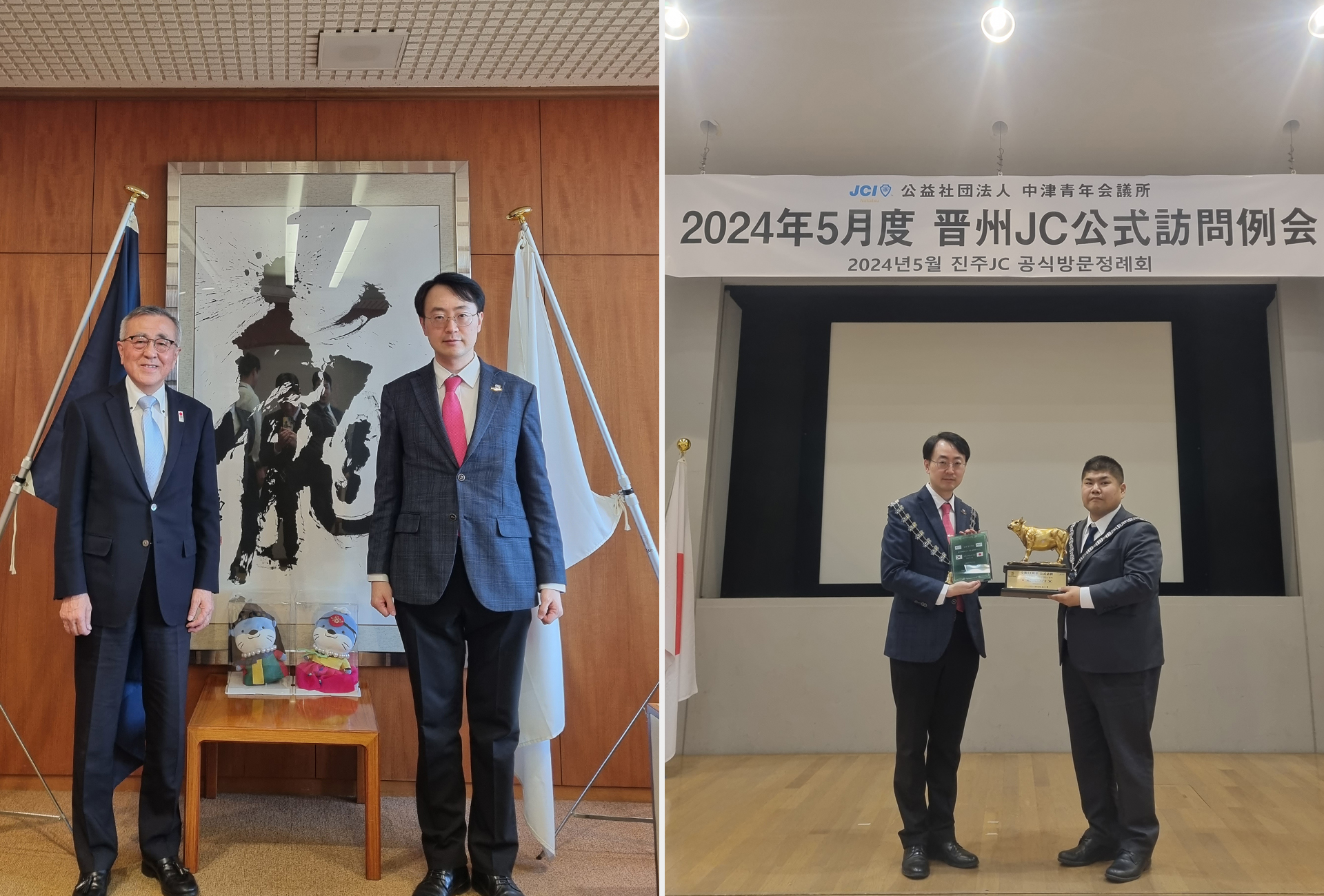 일본 나카츠시4.jpg