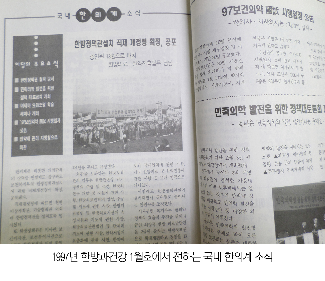 2452-28 김남일.jpg