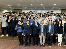 한방재활의학과학회 학술대회, 요추고관절 치료법 공유