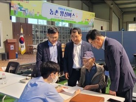 “강원 양양에 농촌왕진버스가 왔어요”