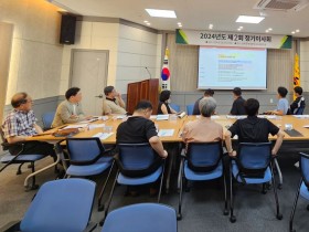 광주광역시한의사회, ‘2024년 제2회 정기이사회’ 개최