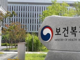 복지부, ‘영리목적’ 해부 참관 교육 중단 요구