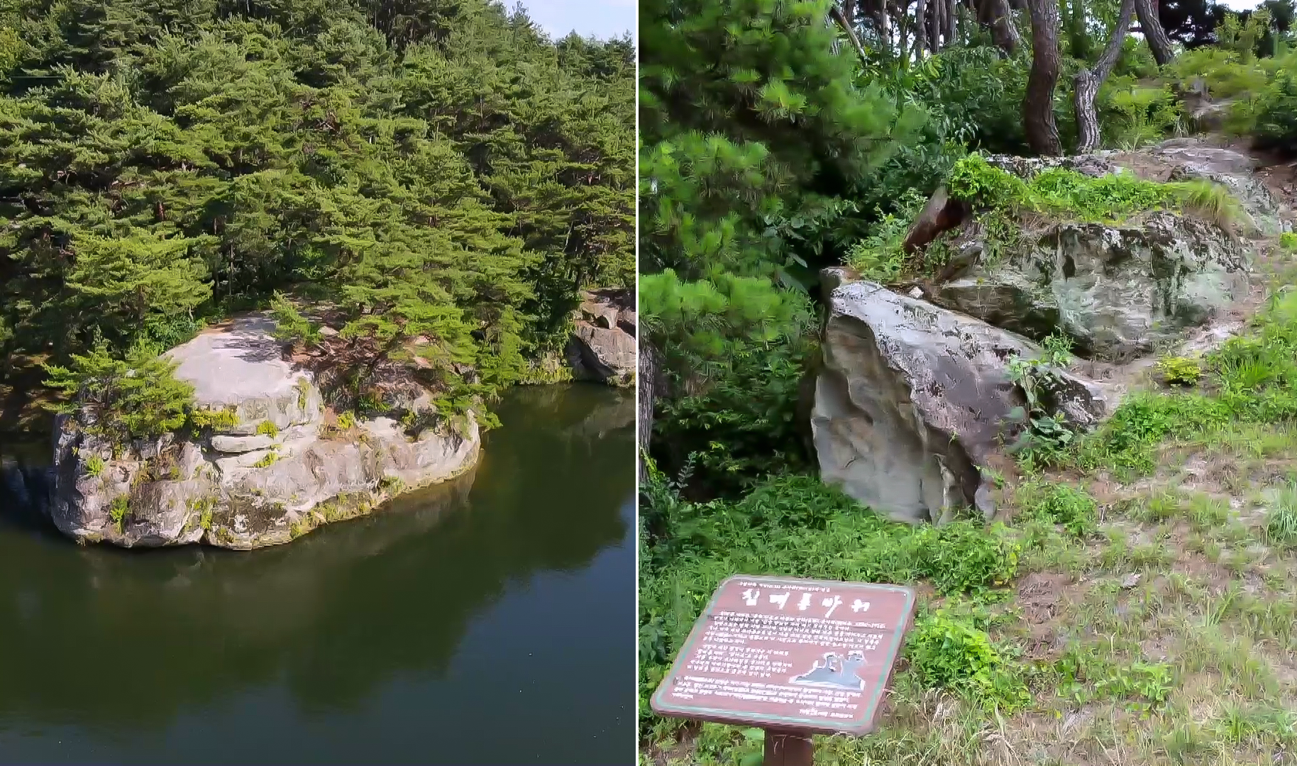 TV조선 유이태2.png