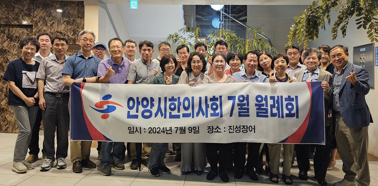 안양시분회장 인터뷰4.jpg