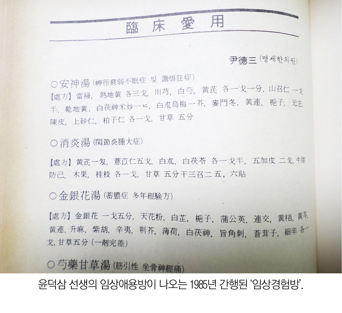 2459-28 김남일.jpg