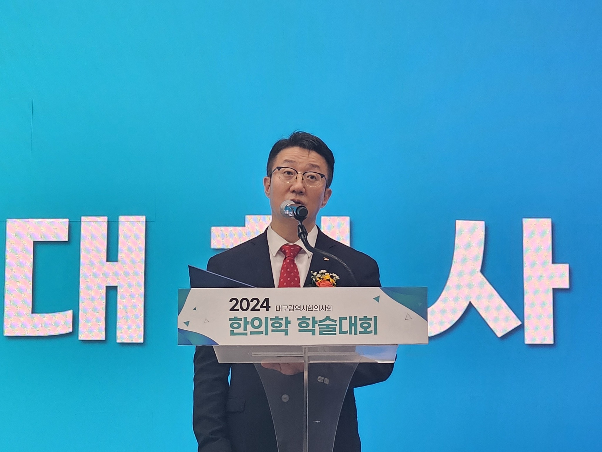 대구교육 (1).jpg