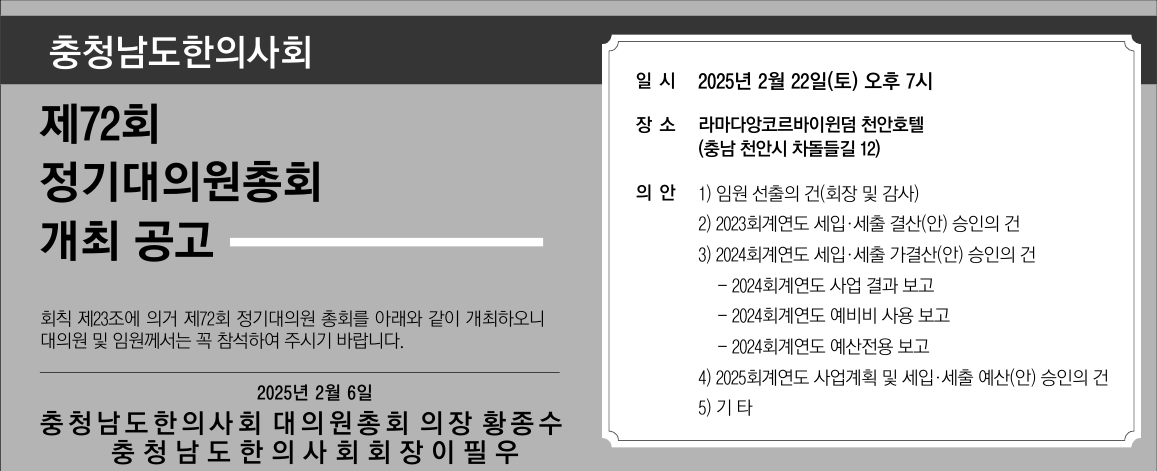 스크린샷 2025-02-10 160939.png