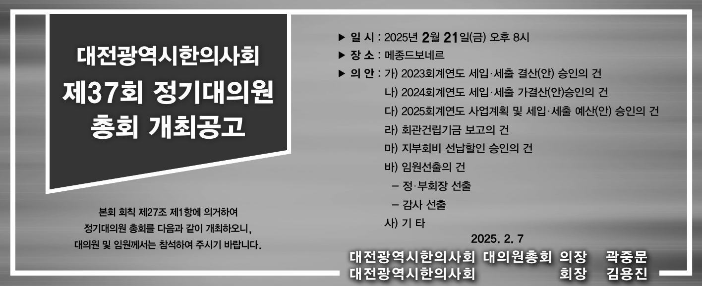 스크린샷 2025-02-10 161053.png