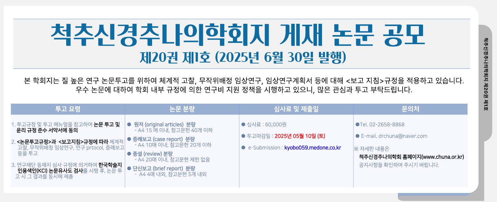 스크린샷 2025-04-08 101432.png