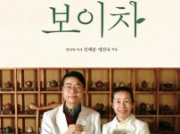 보이차.jpg