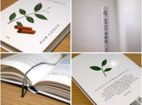 신간 상한론1.png