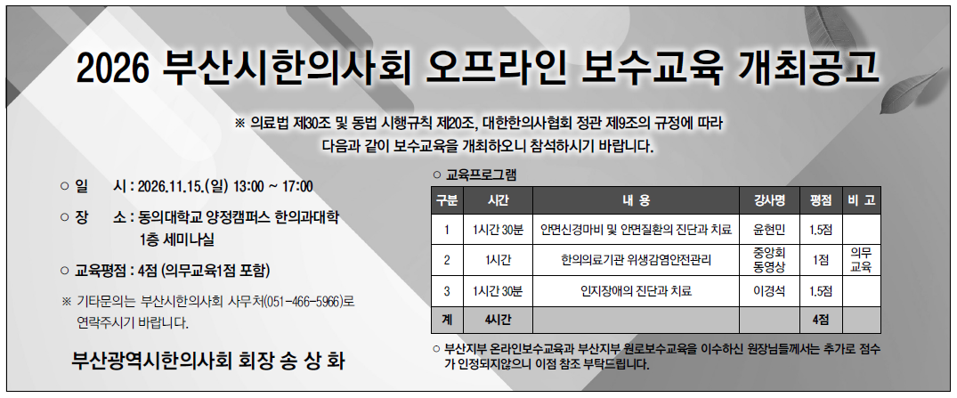 부산.png