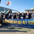 보건의료5단체, 의료영리화 중단 촉구 기자회견 개최