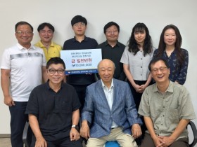 경희대 한의대 안덕균 전 교수, 본초학교실에 장학금 기부