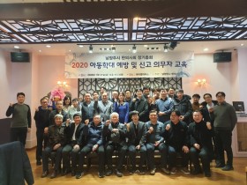 “열정적으로 뛰어주는 한의계 모든 구성원에게 감사”