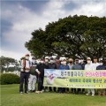 제주한의사회, 자선골프대회로 아프리카와 베트남에 온정 전해