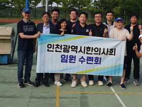 “회원들의 적극적 참여 유도하는 회무 추진할 것”