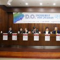 “한의학 교육 목표는 일차의료인 역량 강화”