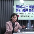 안면성형침·매선·약침·한약 등 한의요법 ‘소개’