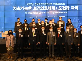 지속가능한 보건의료체계를 위한 도전과 극복방안은?